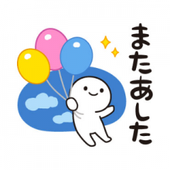 deco