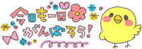 deco