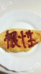 deco