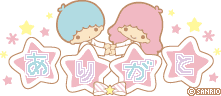 deco
