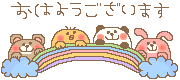 deco
