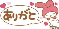 deco