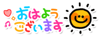 deco