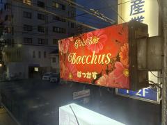 deco