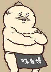 deco
