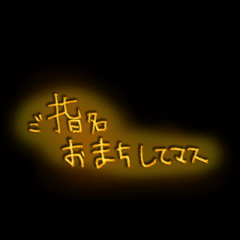 deco