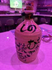 deco