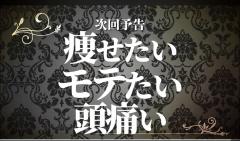 deco