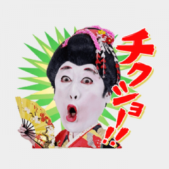 deco