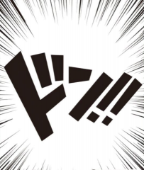 deco