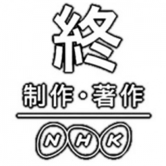 deco
