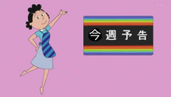deco