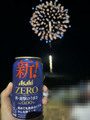 deco