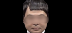 deco