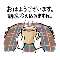 deco