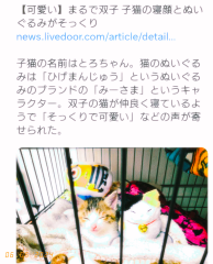 deco