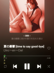deco