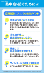 deco