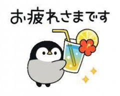 deco