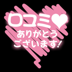 deco