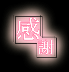 deco