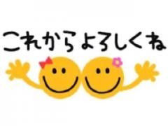 deco