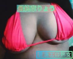 deco