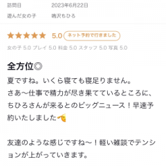 deco