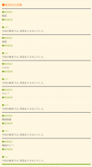 deco