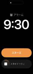 deco
