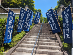 deco