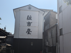 deco