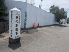 deco