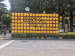 deco
