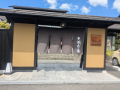 deco