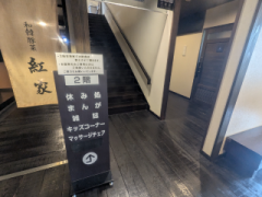 deco