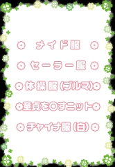 deco