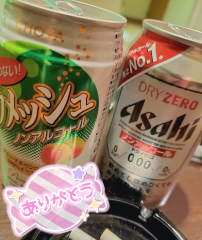 deco