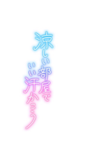 deco