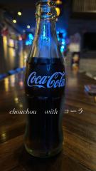 deco