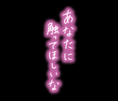 deco