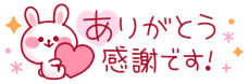 deco