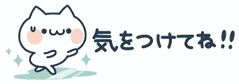 deco