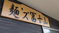 deco
