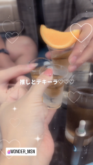 deco