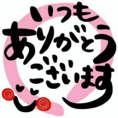 deco