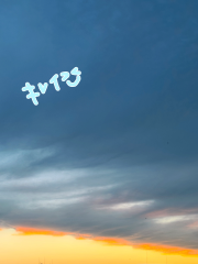 deco