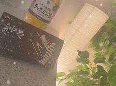 deco