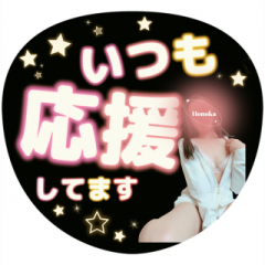 deco