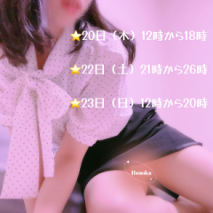 deco